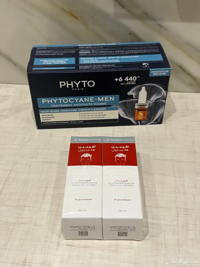 الخرج-فيتو باريس أمبولات لتساقط -أفوجين 5 ( جديده) الخرج 0