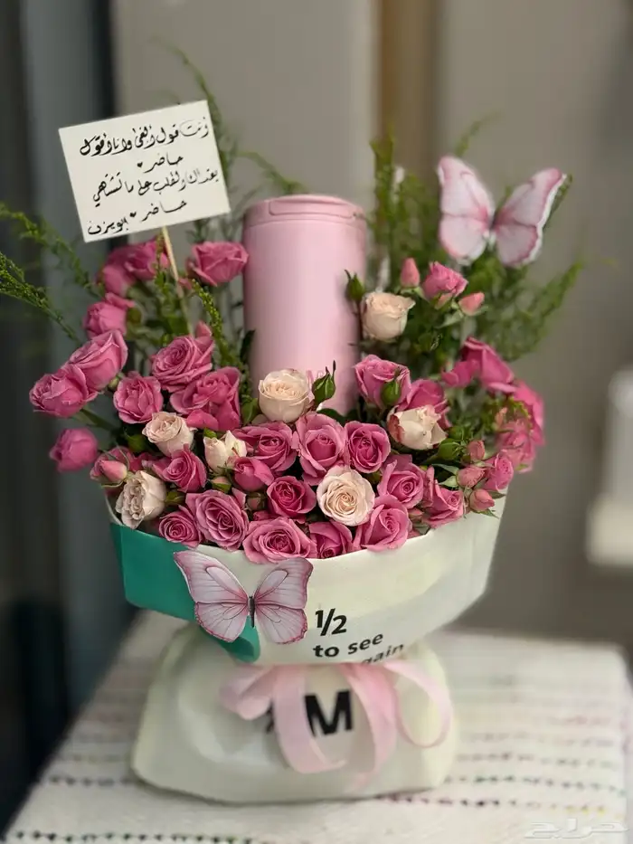 تنسيق مق هاف مليون الوردي مكة_مندوب مكه 6