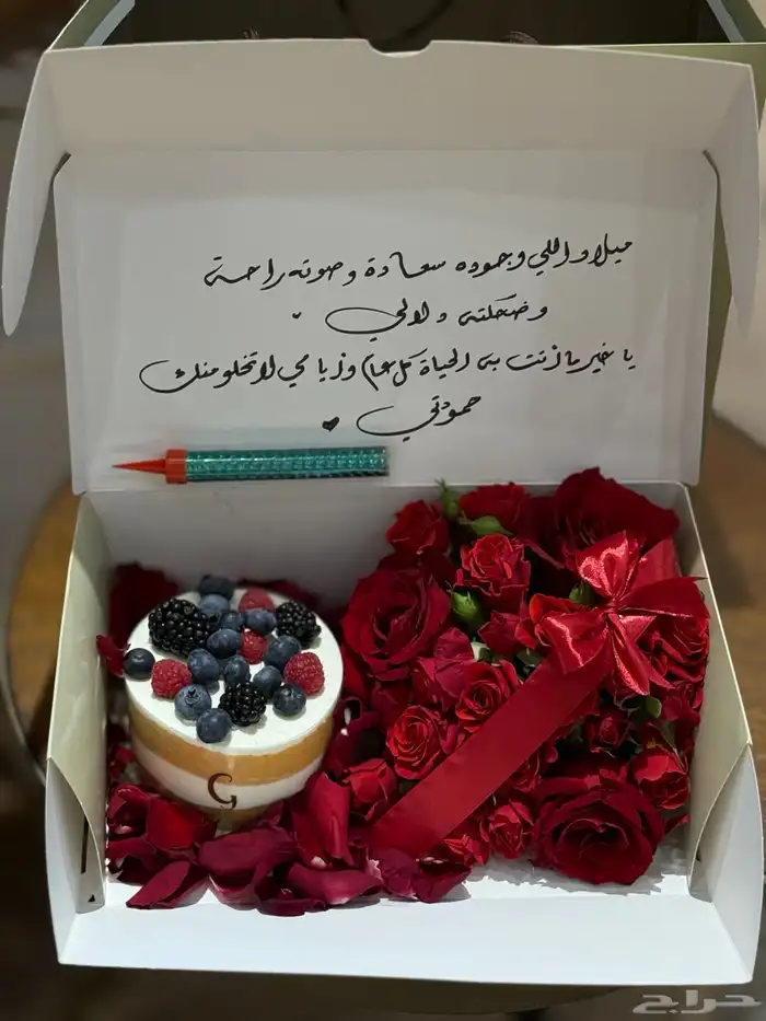 تنسيق مق هاف مليون الوردي مكة_مندوب مكه 12