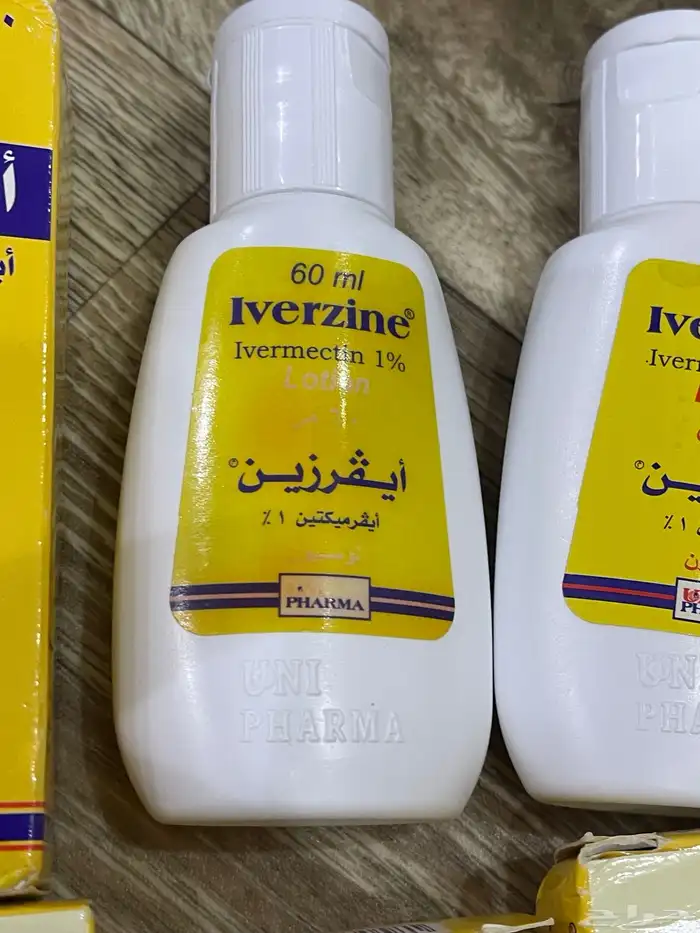 قمل. متوفر غسول ايفرزين افضل على الاطلاق 2