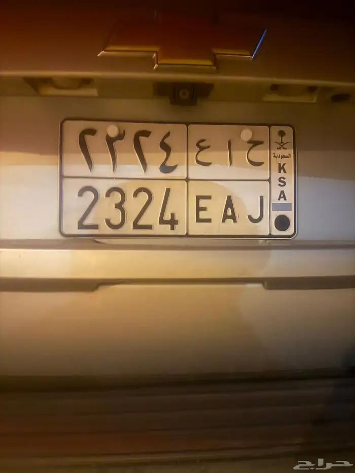 لوحة مميزه 0