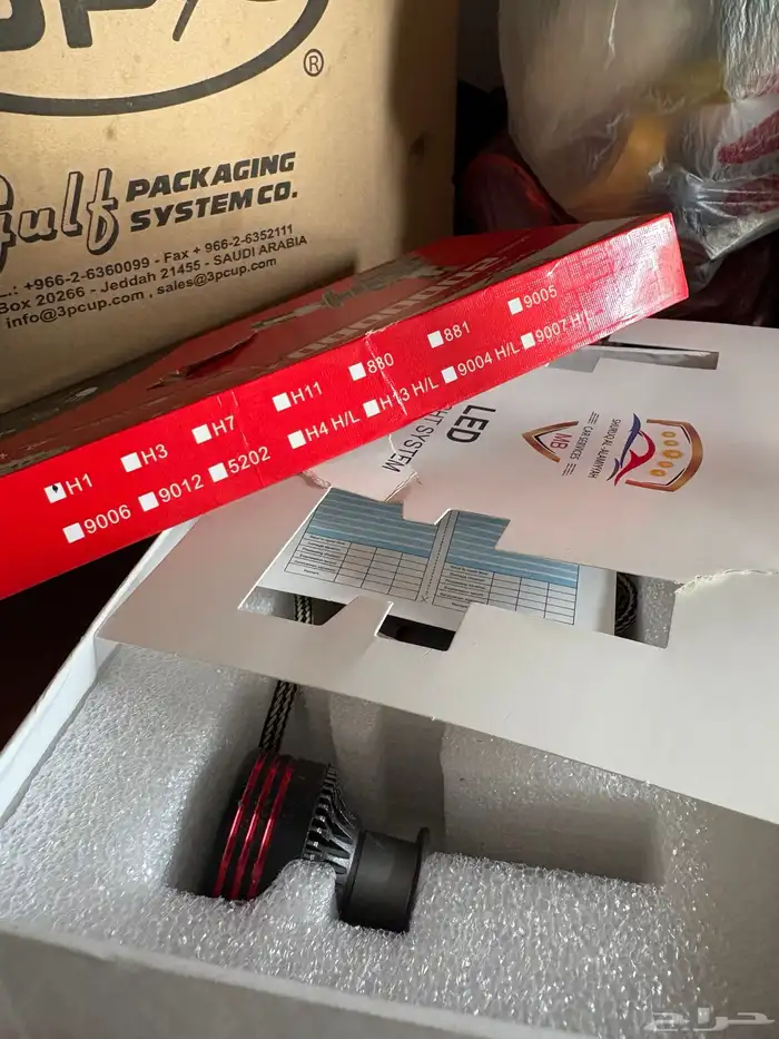 انوار ليد و سماعات اصليه 1