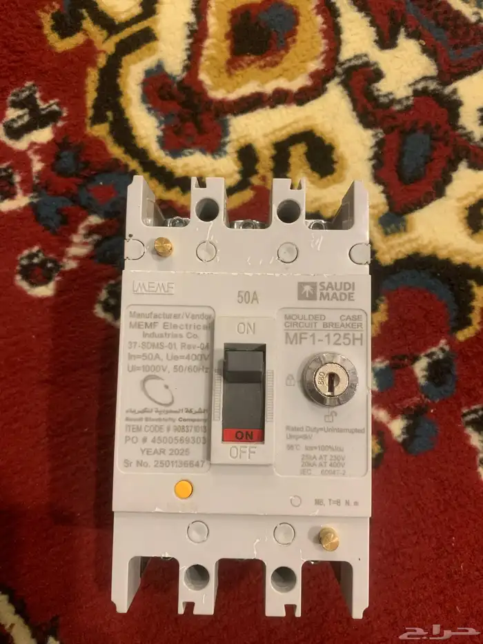 قاطع كهرباء 50 امبير 0