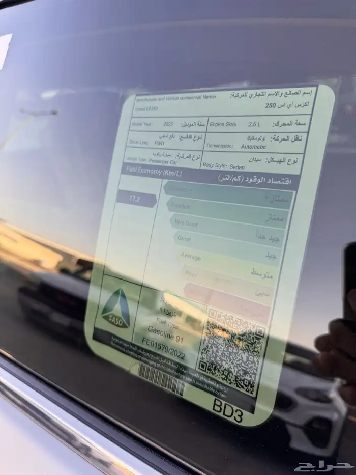 للبيع لكزس AA ES250 - 2023 بحالة الوكاله 6