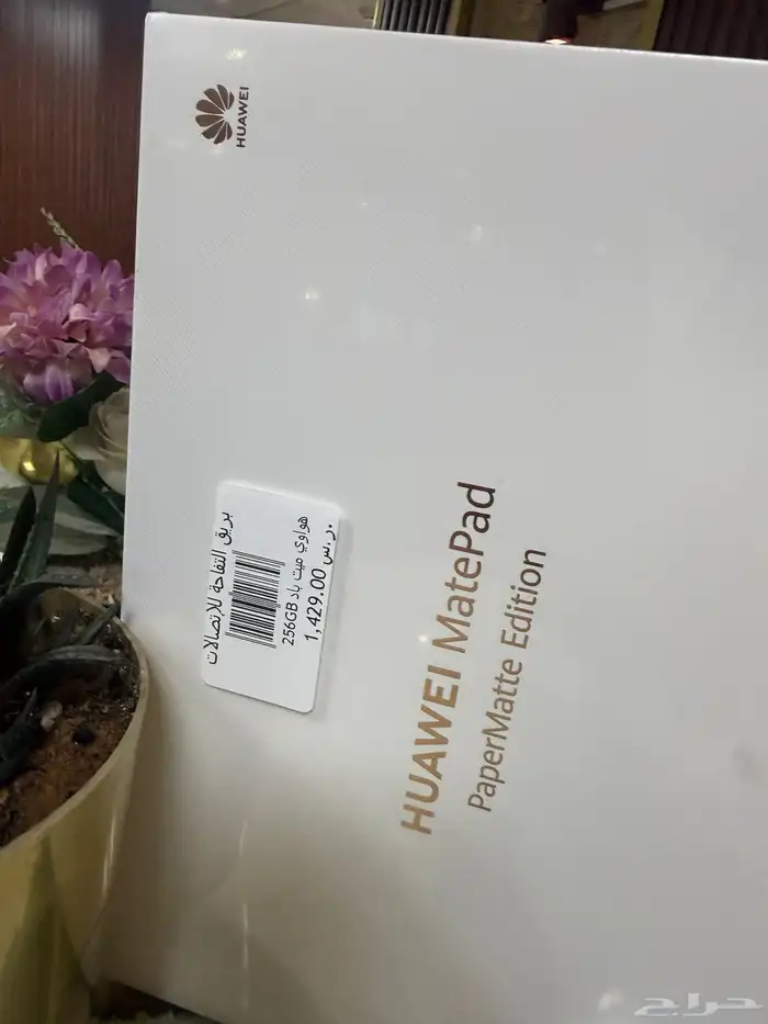 هواوي باد جديد لم يفك 3