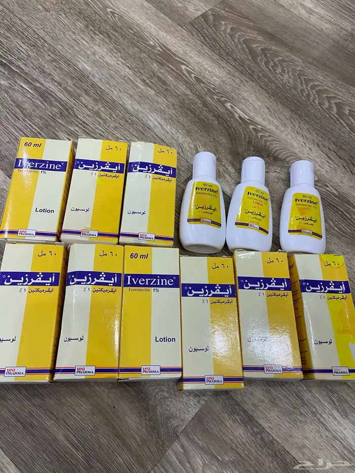 قمل. متوفر غسول ايفرزين افضل على الاطلاق 1