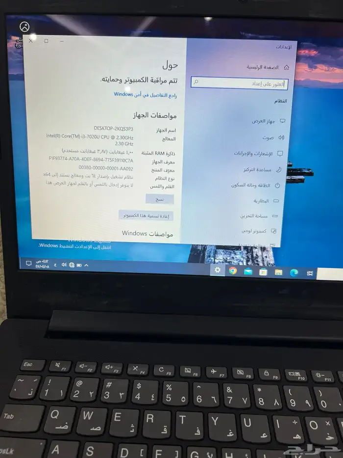 لاب توب لينوفو core i3 3