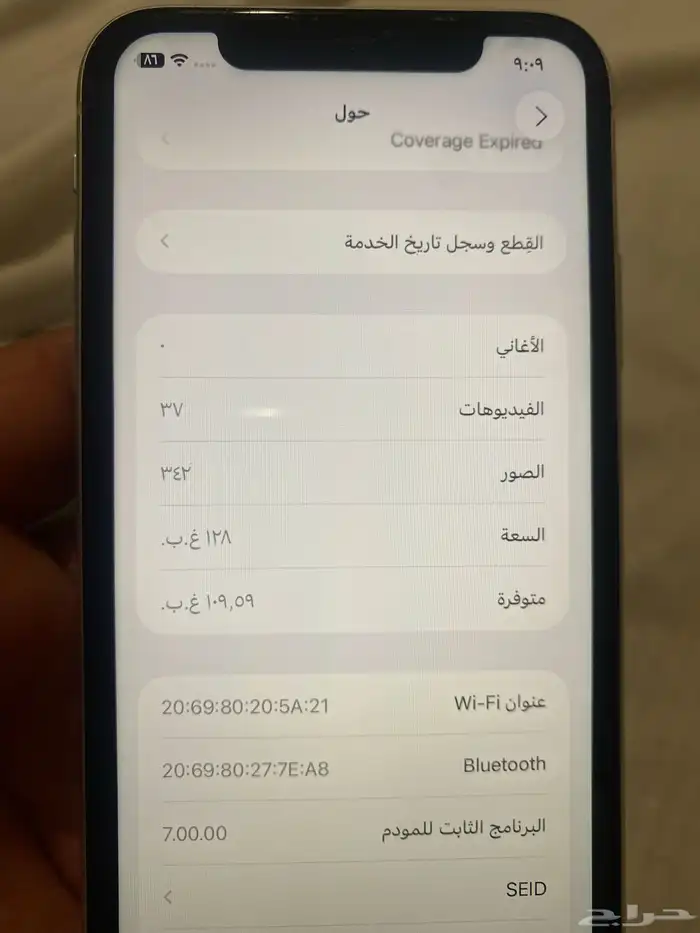 ايفون 11 العادي 6