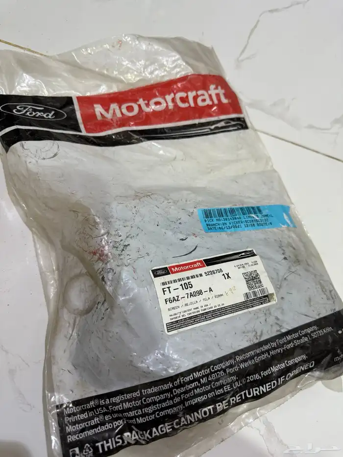 قطع فورد جديدة للبيع 2