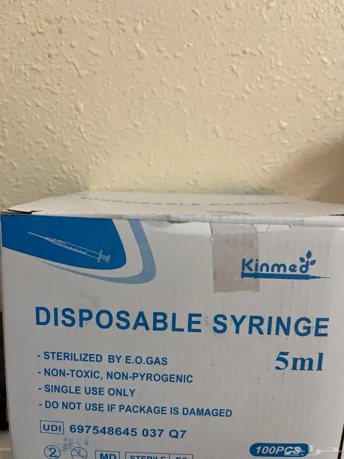 ابر سرنجات 5 مل فيهم دواء بروبينالول لوجه الله 2