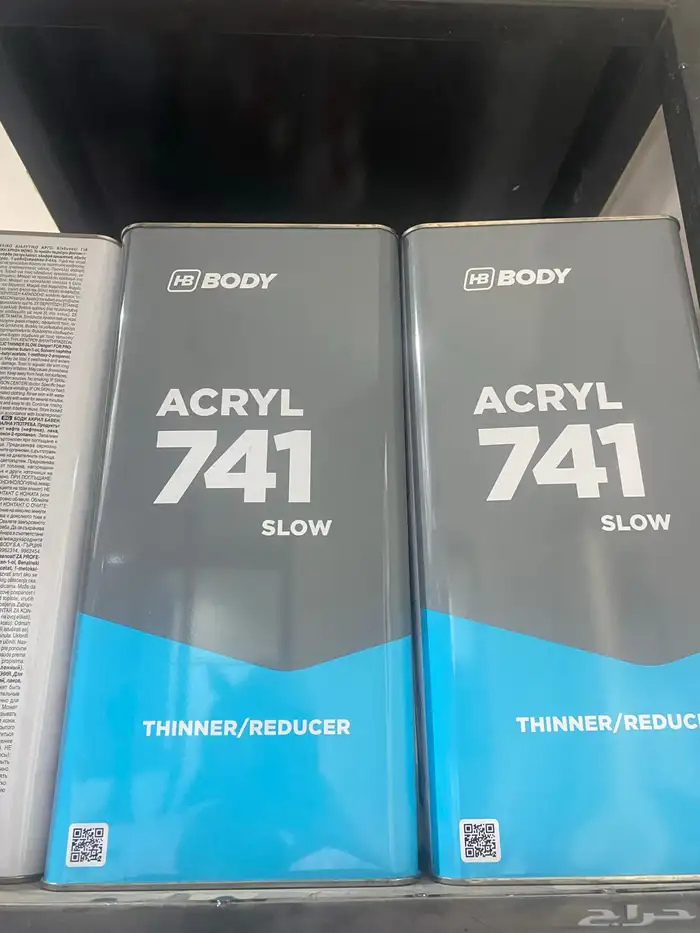 رش كامل فرن سمكره تعديل 12