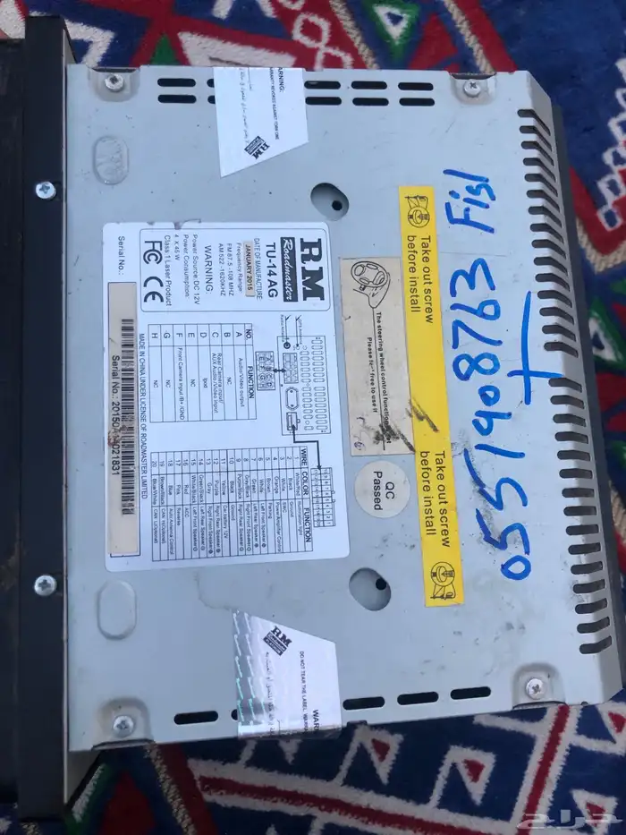 مسجل ربع للبيع 1