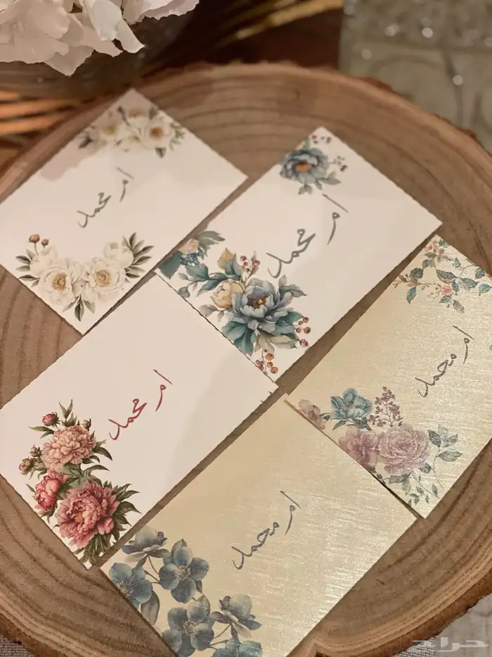 كروت مواجيب 11