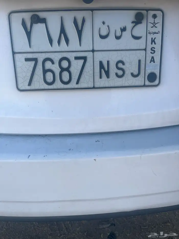 لوحه مميزه ب إسم حسن ارقام قفل 0