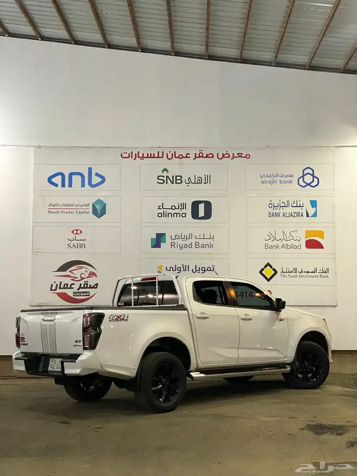 ايسوزو ديماكس 2023 جي تي سعودي شرط 5