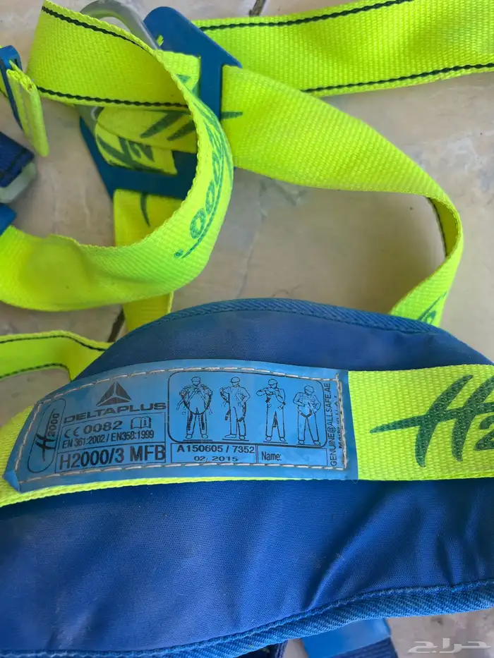 حزام أمان للمرتفعات 3