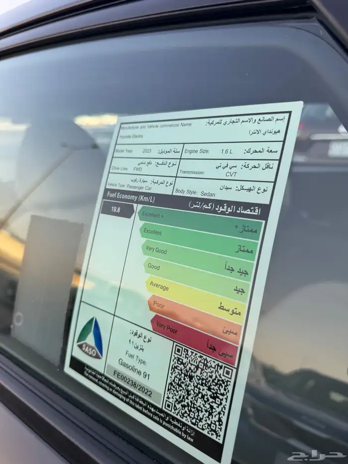 للبيع هيونداي النترا 2023-ستاندر - مكينه 1600-ممشى قليل جدا 6