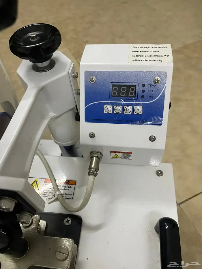 مكبس لطباعة الصور على الأكواب والأقمشة والدروع 1