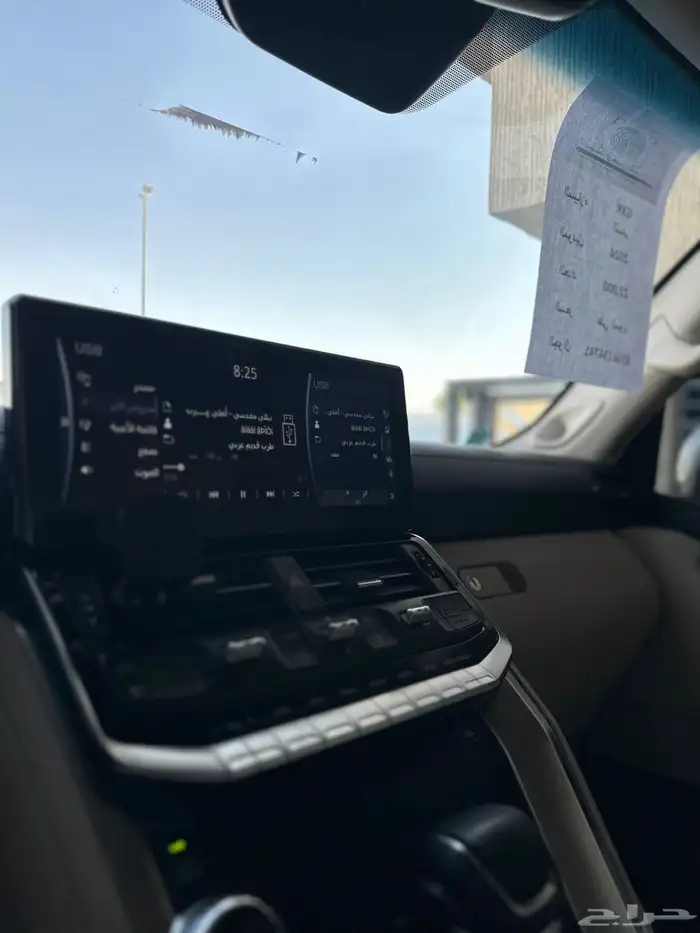 لاند كروزر 2024 25