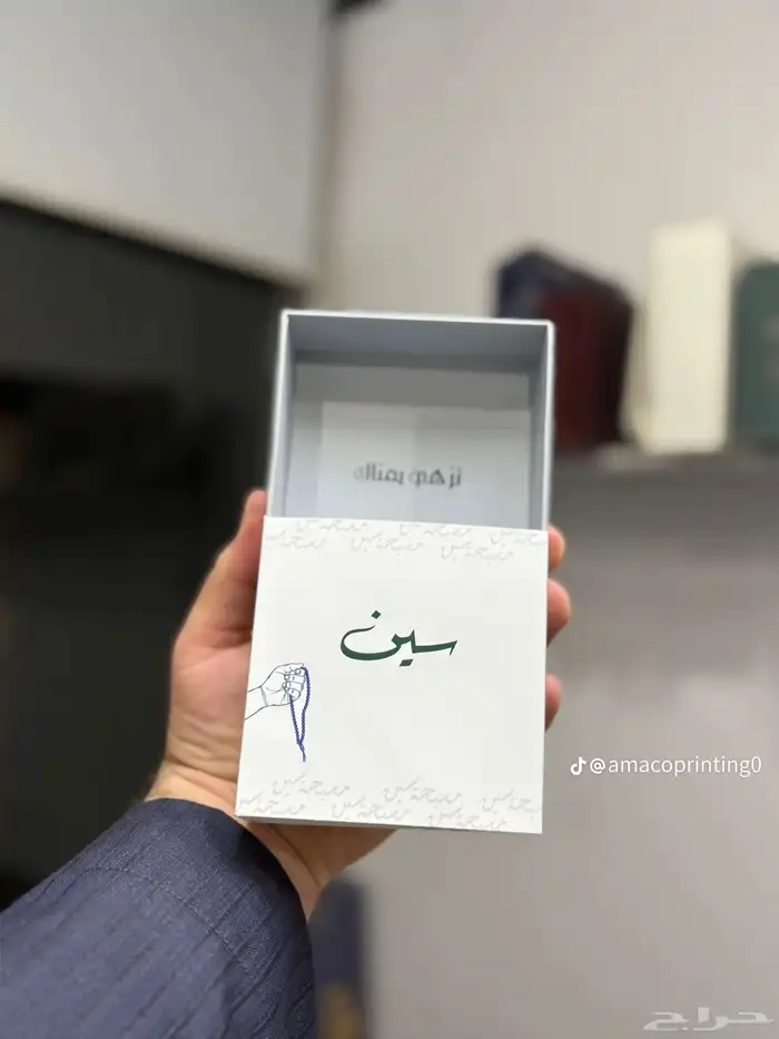 طباعة الأكواب. جراكل قهوة ستكر شيت كروت علب 35