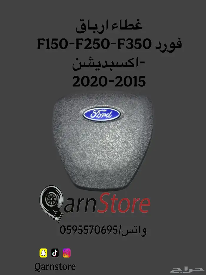 عدادات F150 2011-2025 5