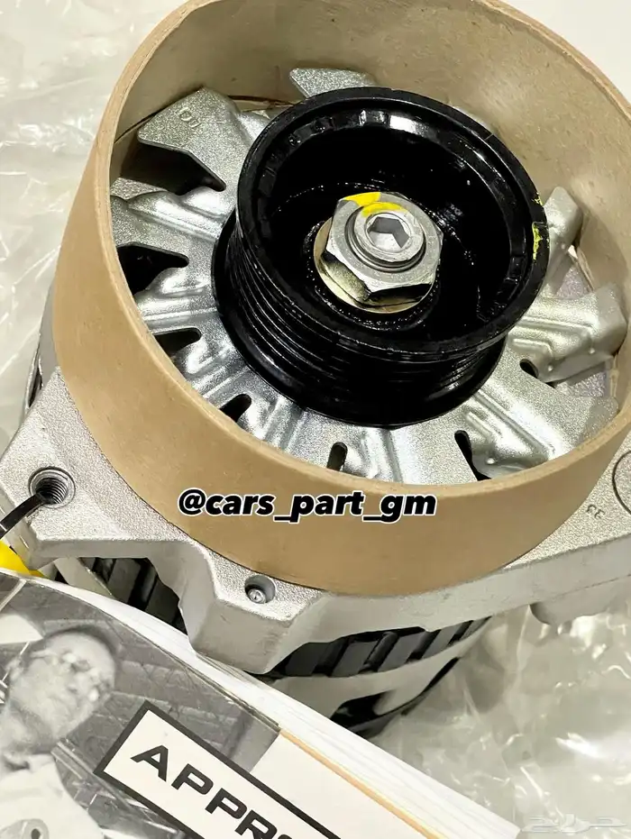 كابرس صابونه 1992م 2