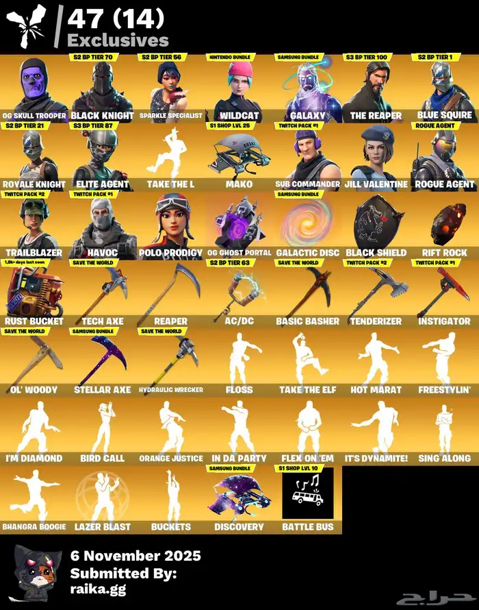 سكلتون بنفجسي 0