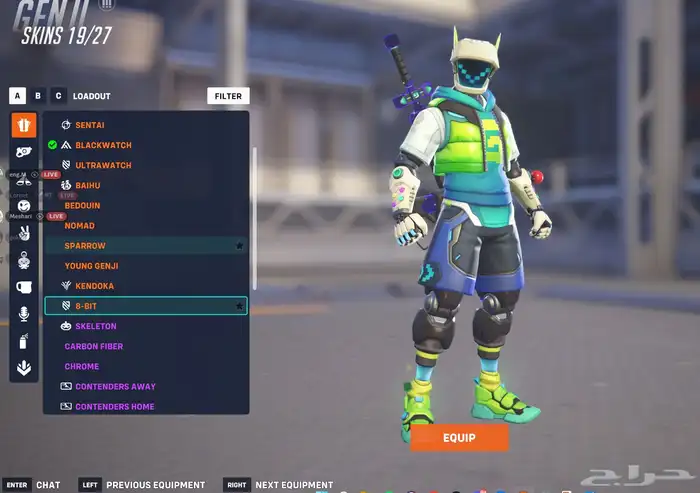 حساب اوفر واتش 9