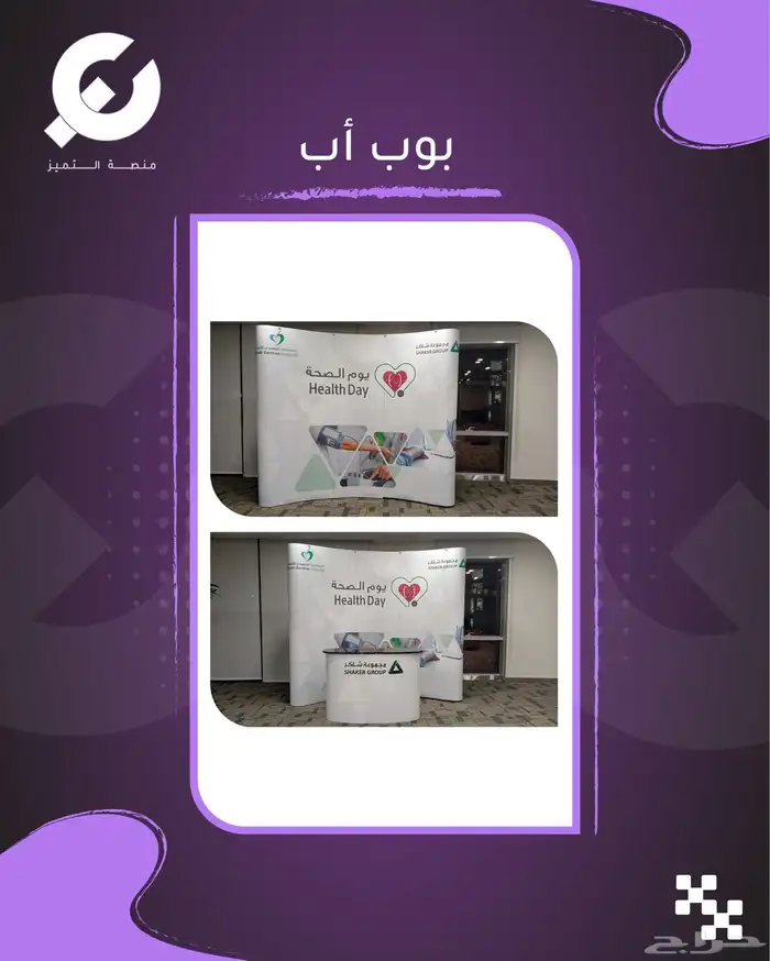 بوكس هدايا بوب اب طباعة على خامات متنوعة 2