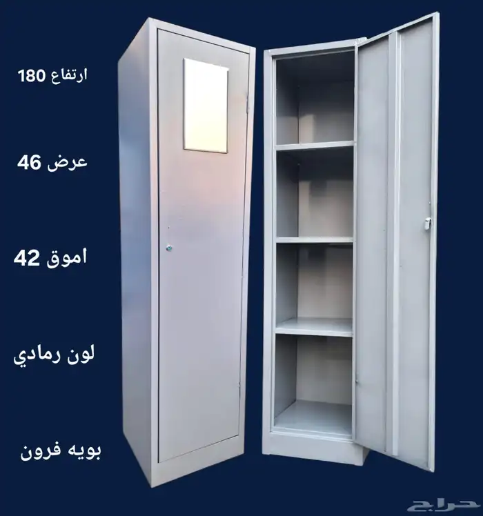 دوالب حديد دواليب خشب كلو جديد 4