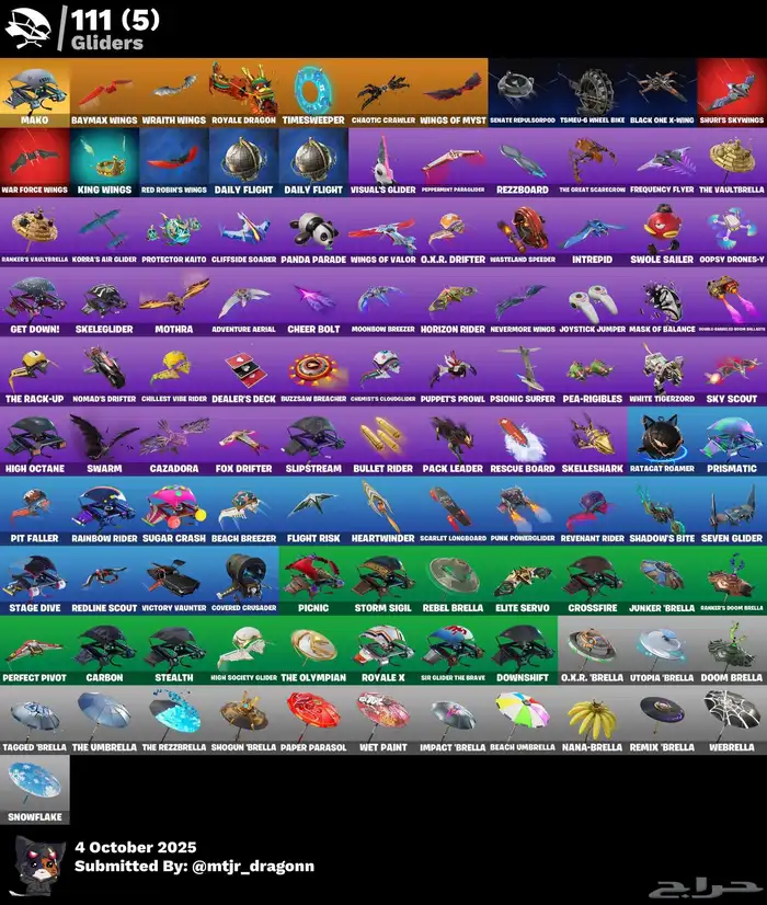 حساب فورت نايت بنت الطيارة وشيطون للايجار 4