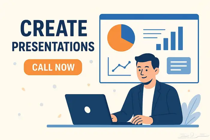 تصميم عروض تقديمية 0