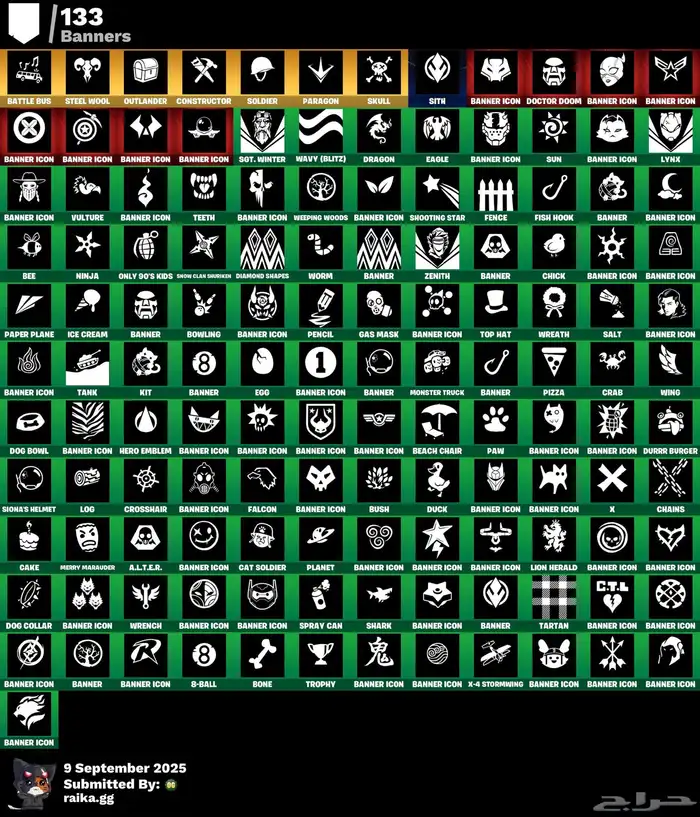 حساب فورت للبيع 4