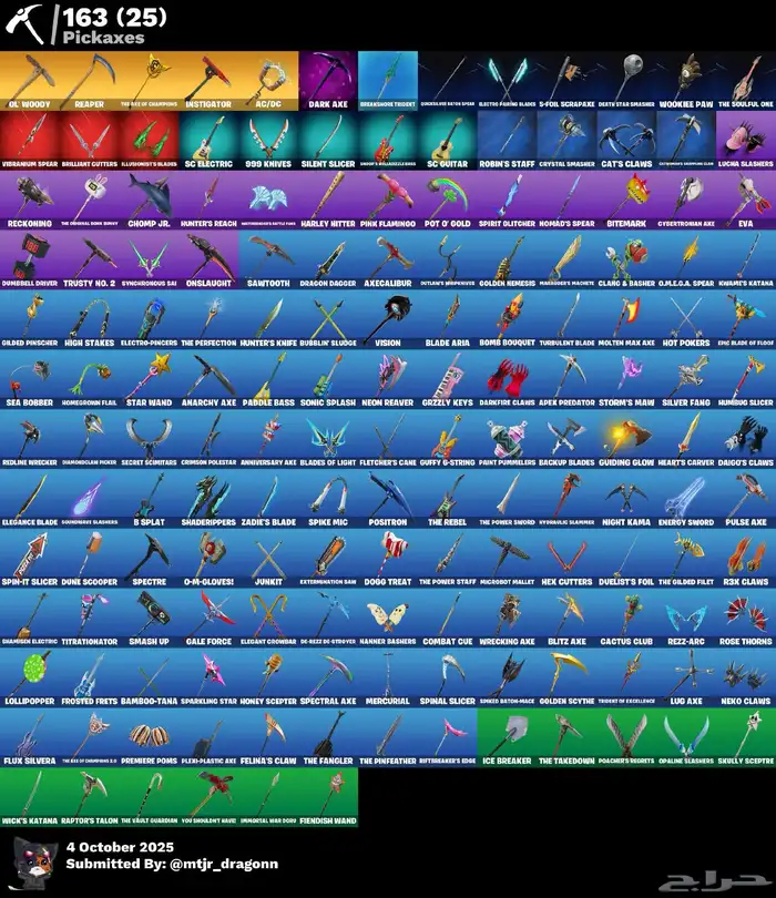 حساب فورت نايت بنت الطيارة وشيطون للايجار 2