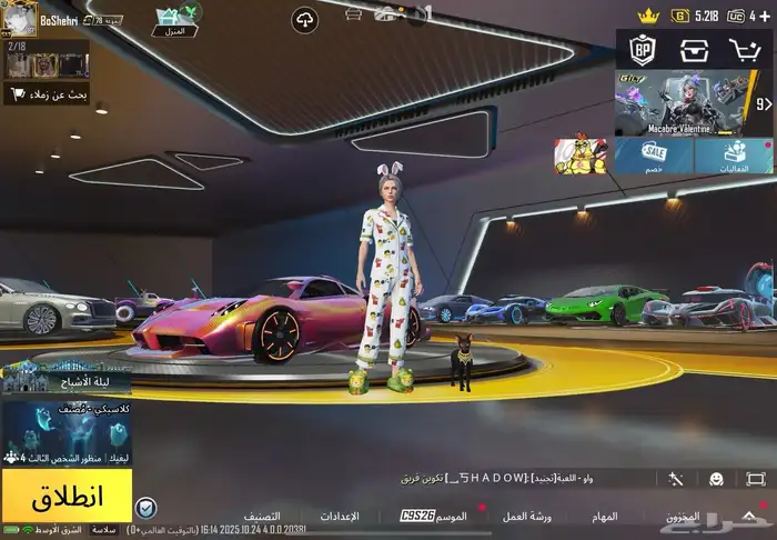 حساب ببجي فخخم 0