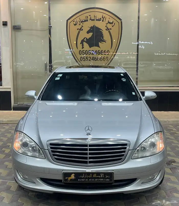 مرسيدس موديل2006 S350 2
