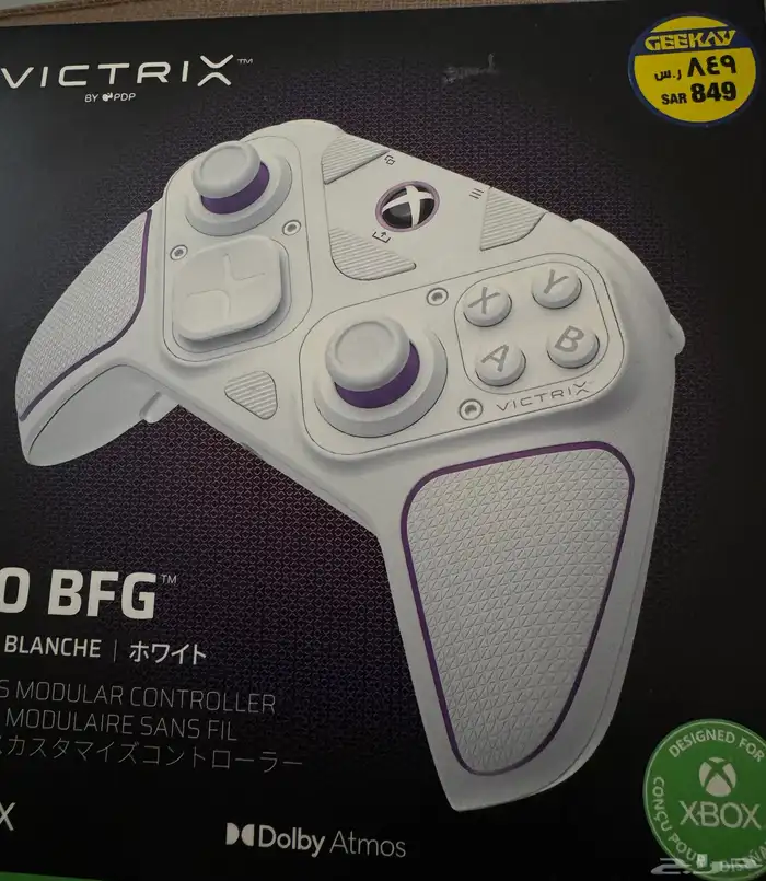 يد احترافيه 0