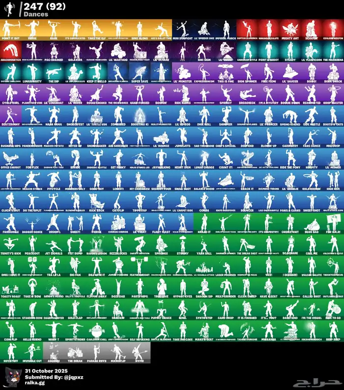 حساب فورت نايت 300سكن بسعر فخم 5