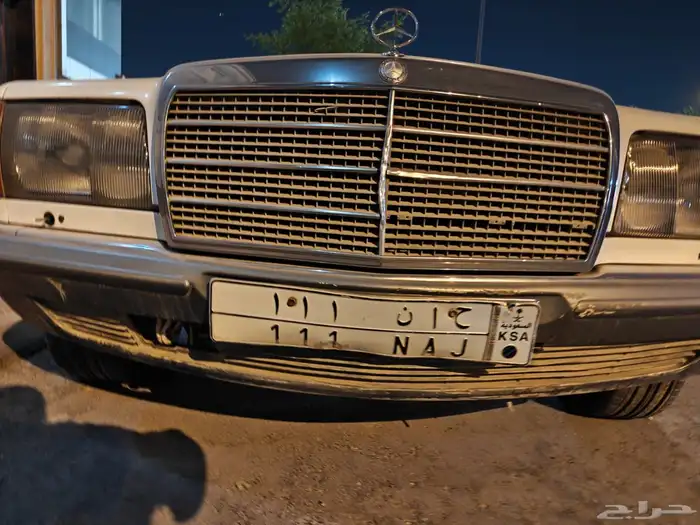 للبيع لوحه مميزه ح ا ن 111 0