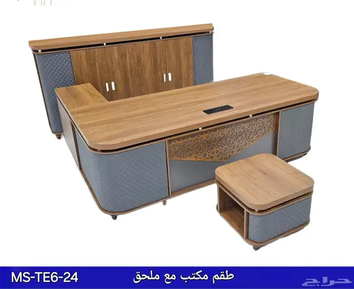 طقم مكتب فخم جلد بيج فاخره و مكاتب مدير مودرن شكل جديد وصل 4