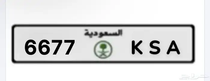 لوحة ksa6677 0
