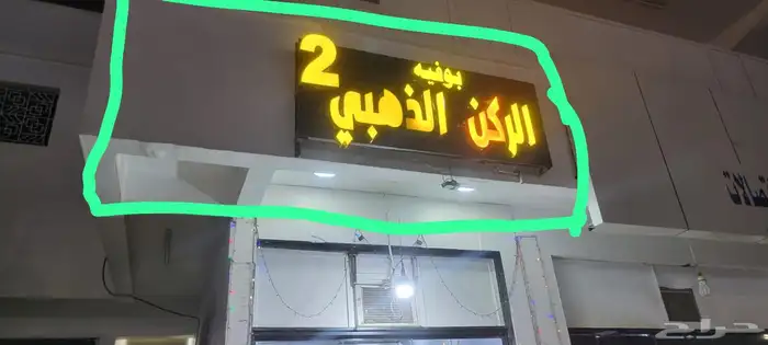 دعايه واعلان حروف بارزه استيكرات بنرات ستاير مطبوع اكر لك 6