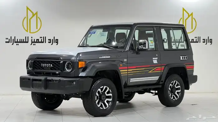 تويوتا ربع V6.2025فل كامل رفرف بريمي بنزين 40عام 1