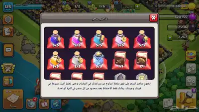 قرية تاون 15 index