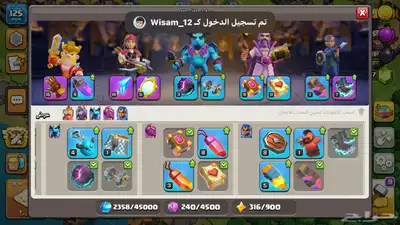 قرية تاون 15 index