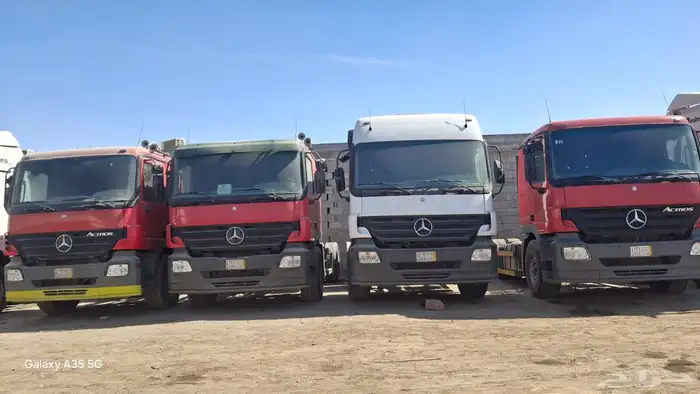 للبيع اكترسات عدد4 2