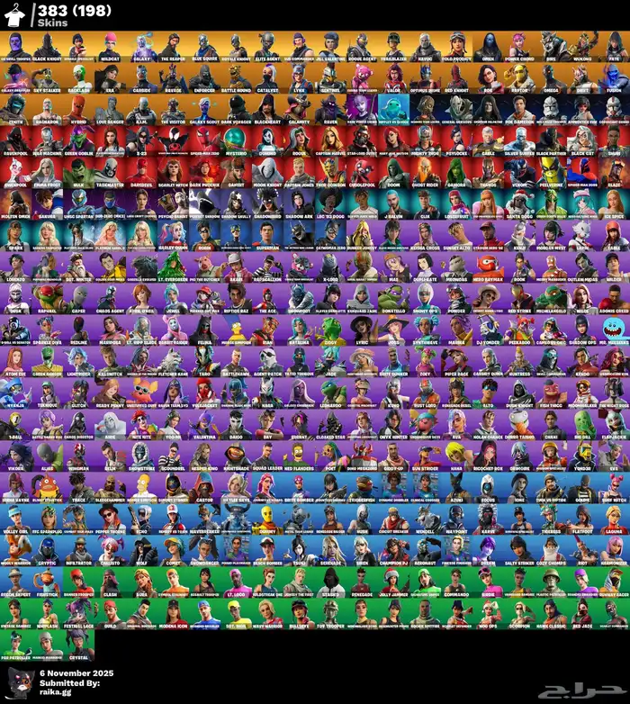 سكلتون بنفجسي 1