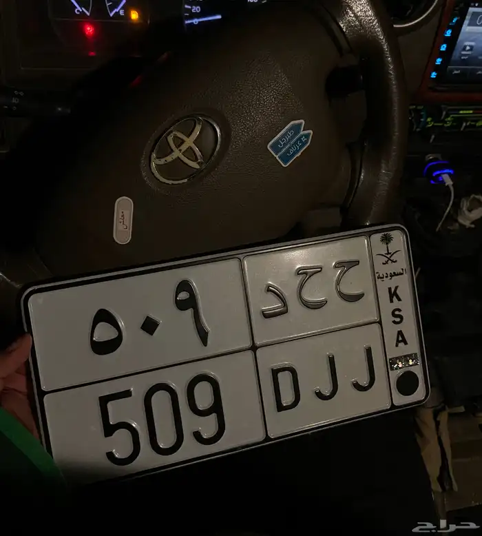 لوحة ( ح ح د - 509 ) ترمز ل قبيلة الشرارات و بلقرن 1