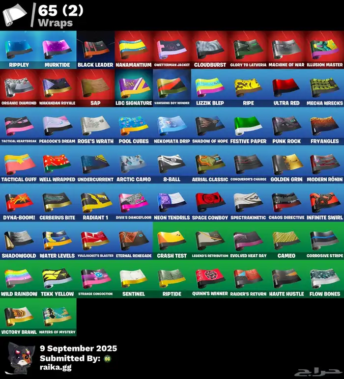 حساب فورت للبيع 5