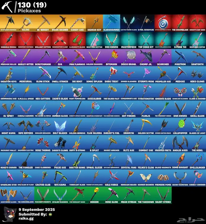 حساب فورت للبيع 8